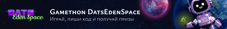 780x100-DatsEdenSpace3.jpg 780x100-DatsEdenSpace3.jpg